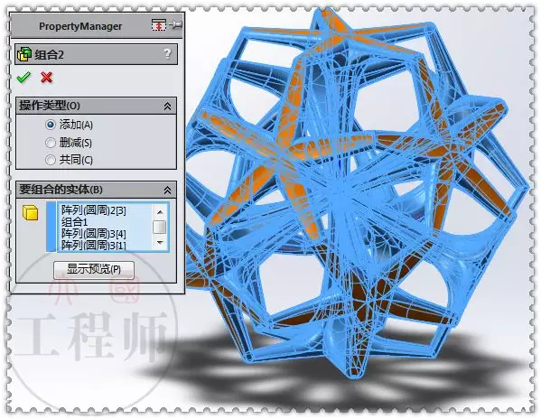 用SolidWorks建模的复杂几何体的图29