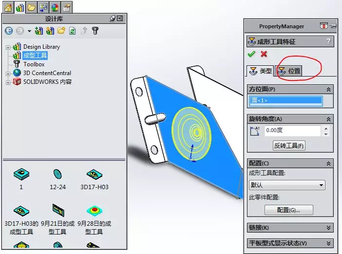 用SolidWorks建模的钣金零件的图38