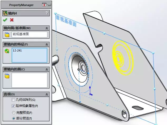 用SolidWorks建模的钣金零件的图41