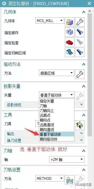 UG编程倒扣零件特殊形状的另一种思路分享的图4