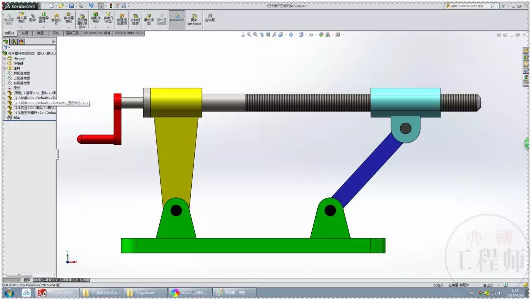 用SolidWorks设计的杠杆螺杆空间机构的图30