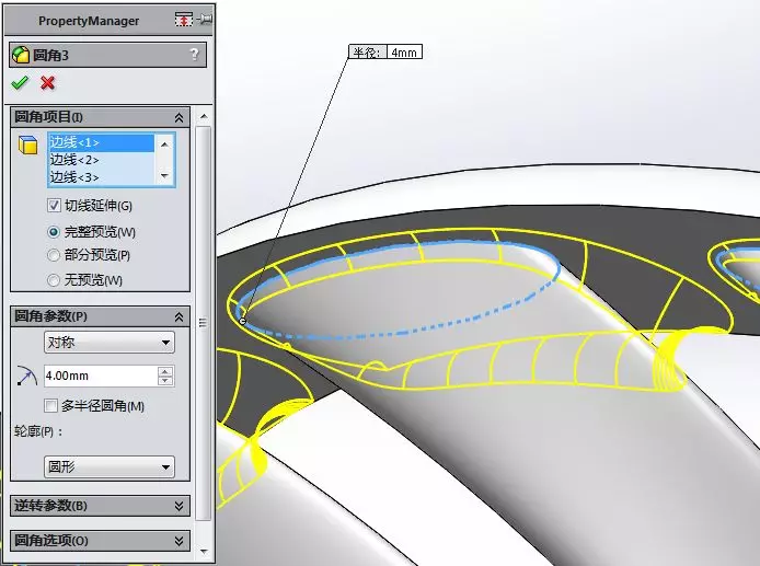 用SolidWorks建模的木盆的图21