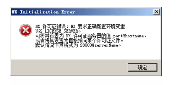 模具设计师——为什么你的UG在工作中总出问题，那是因为没有这样做的图8