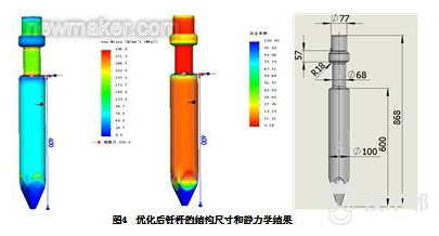 QQ截图20150806142142.png