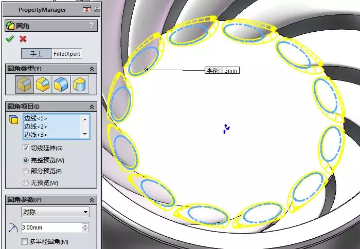 用SolidWorks建模的木盆的图23