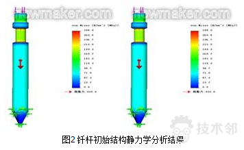 QQ截图20150806142005.png