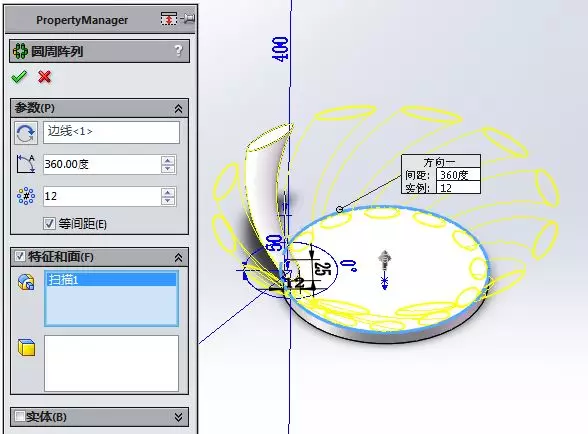 用SolidWorks建模的木盆的图10