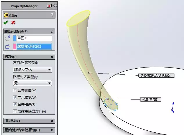 用SolidWorks建模的木盆的图9