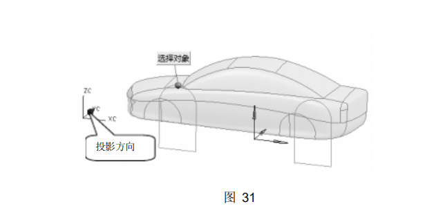 UG编程建模实例讲解——汽车模型三维曲面造型的图31