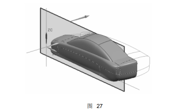 UG编程建模实例讲解——汽车模型三维曲面造型的图27