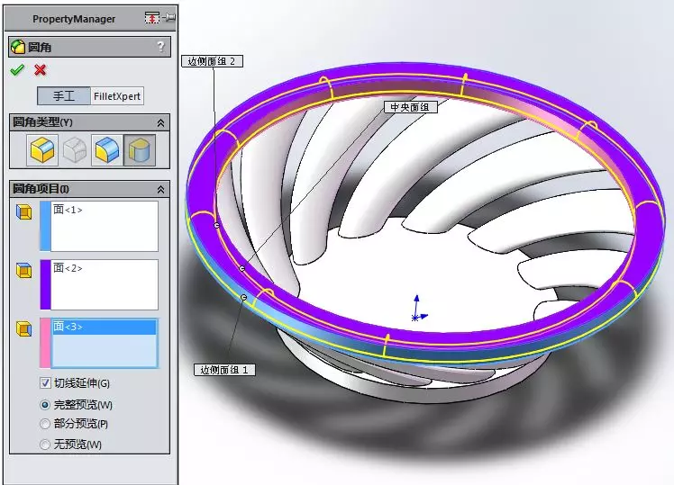 用SolidWorks建模的木盆的图15