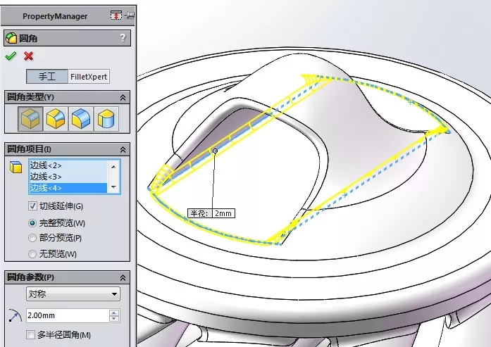 用SolidWorks建模的木盆的图42