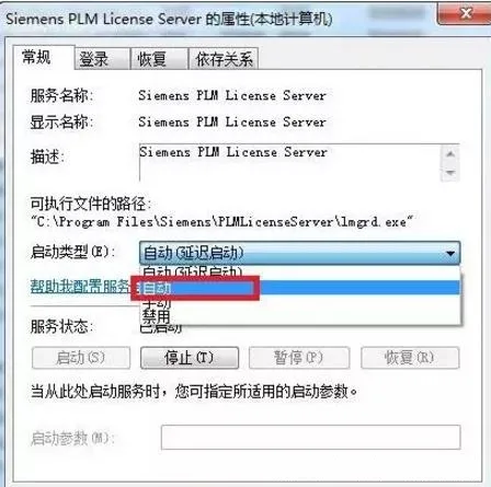 模具设计师——为什么你的UG在工作中总出问题，那是因为没有这样做的图11