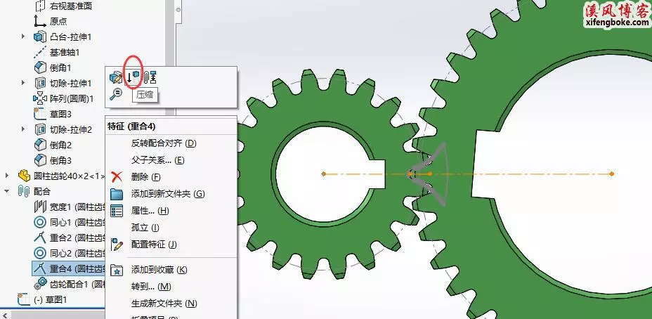 SolidWorks大神教你齿轮的配合【转载】的图6