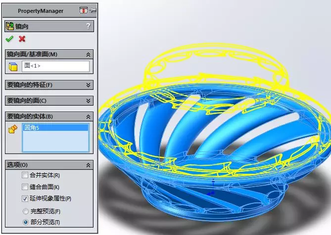 用SolidWorks建模的木盆的图27