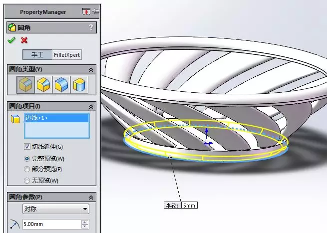 用SolidWorks建模的木盆的图17