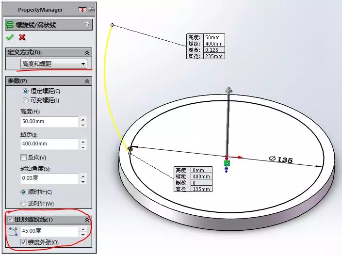 用SolidWorks建模的木盆的图6