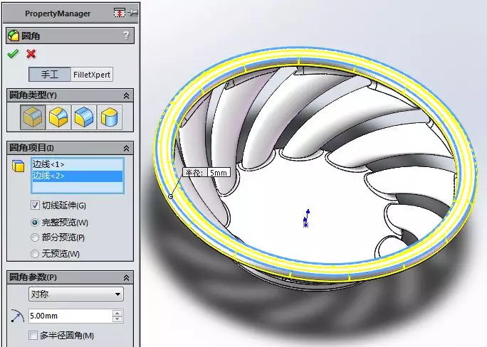 用SolidWorks建模的木盆的图25