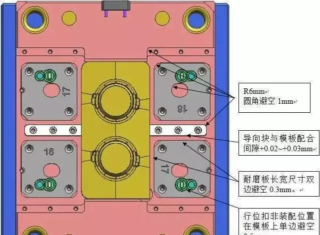 模具如何做避空？的图6