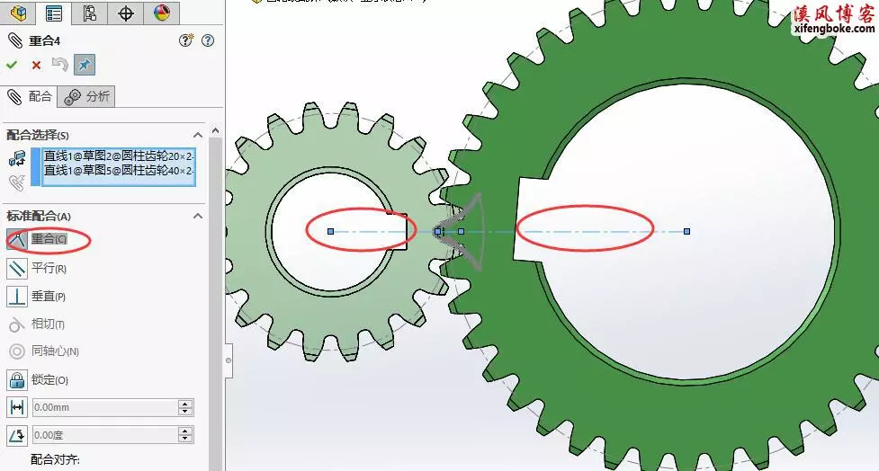 SolidWorks大神教你齿轮的配合【转载】的图4