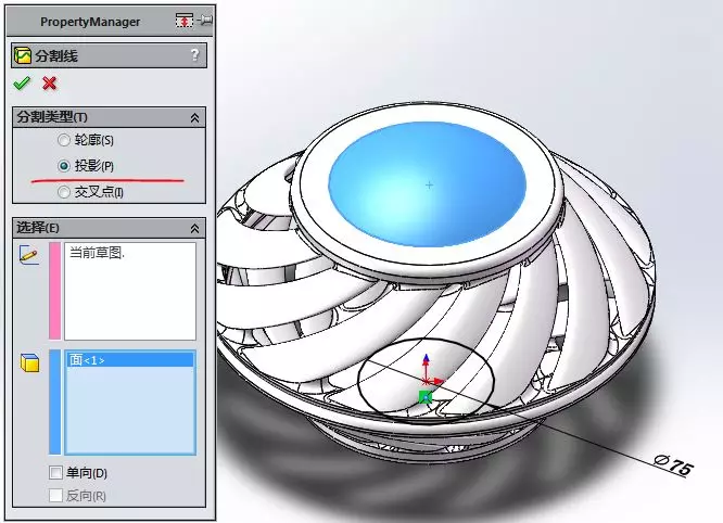 用SolidWorks建模的木盆的图35