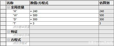 用SolidWorks钣金工具画的纸箱的图3