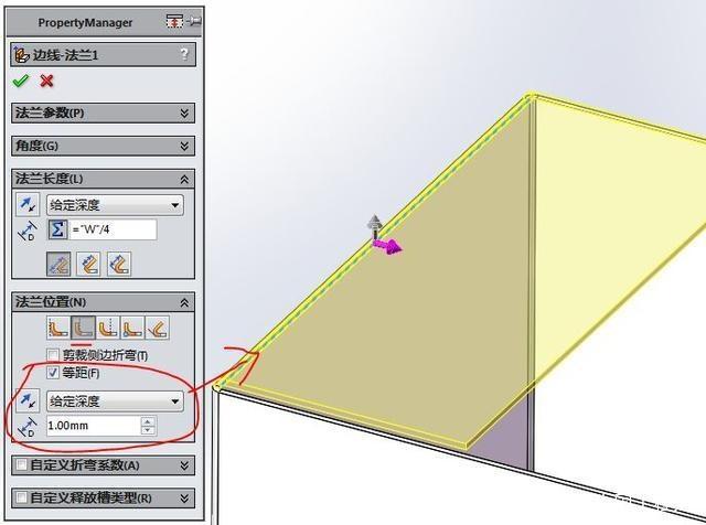 用SolidWorks钣金工具画的纸箱的图9