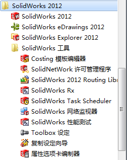 想提高你的SolidWorks使用效率？这篇帖子也许能帮到你。的图2