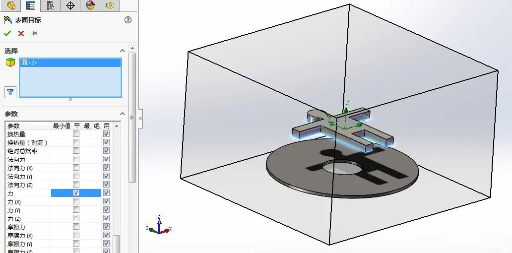 SolidWorks 互动教程 | 如何用SOLIDWORKS把自己“吹上天” ？的图9