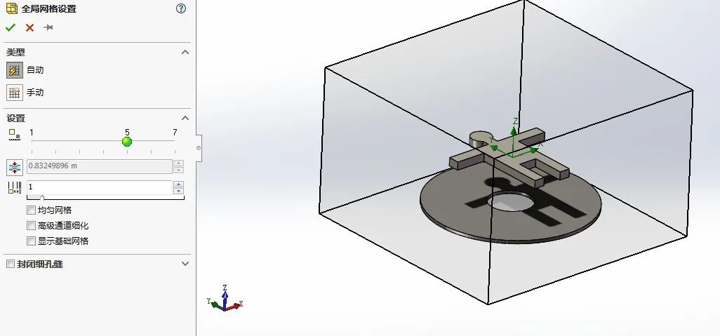 SolidWorks 互动教程 | 如何用SOLIDWORKS把自己“吹上天” ？的图10