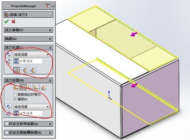 用SolidWorks钣金工具画的纸箱的图12