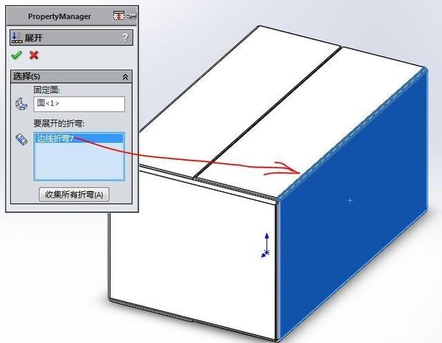 用SolidWorks钣金工具画的纸箱的图14