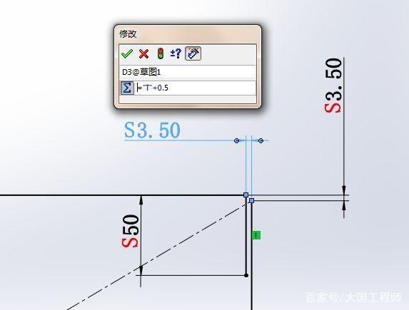 用SolidWorks钣金工具画的纸箱的图5