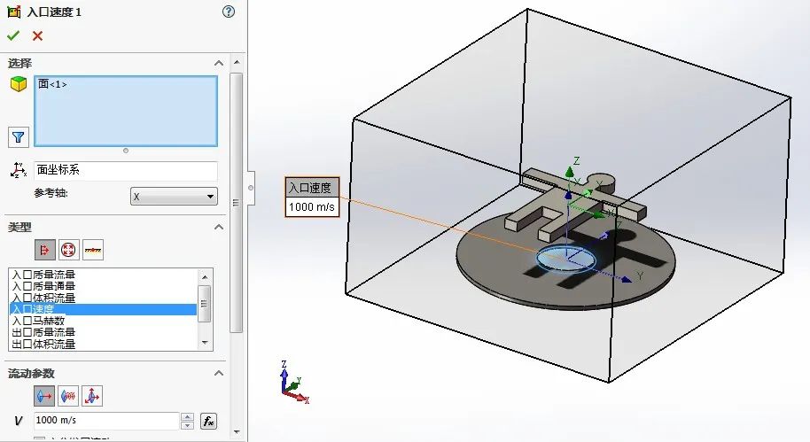 SolidWorks 互动教程 | 如何用SOLIDWORKS把自己“吹上天” ？的图8