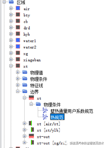 基于STAR-CCM+电池热管理仿真中交界面interface处理的图4