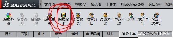 用SolidWorks钣金工具画的纸箱的图20