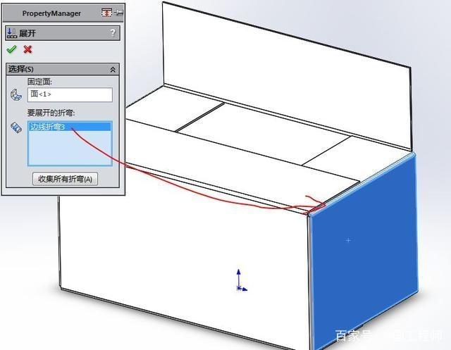 用SolidWorks钣金工具画的纸箱的图15