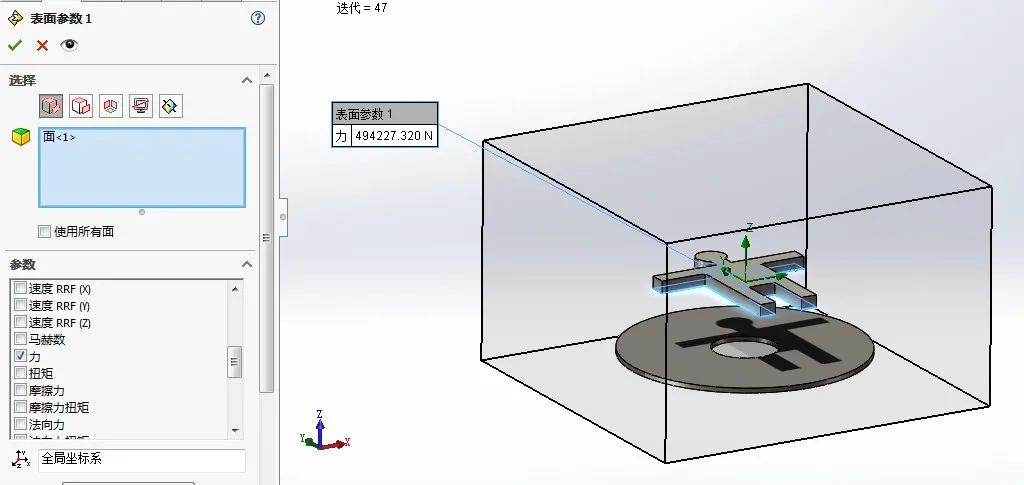 SolidWorks 互动教程 | 如何用SOLIDWORKS把自己“吹上天” ？的图11