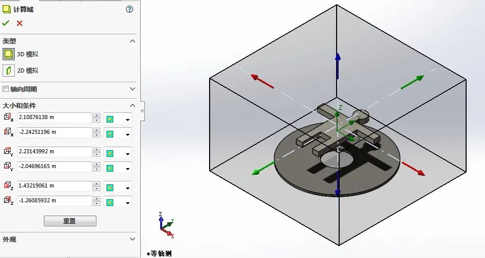 SolidWorks 互动教程 | 如何用SOLIDWORKS把自己“吹上天” ？的图7