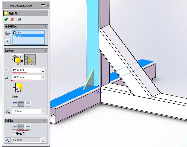 用SolidWorks焊件工具画的方管的图14