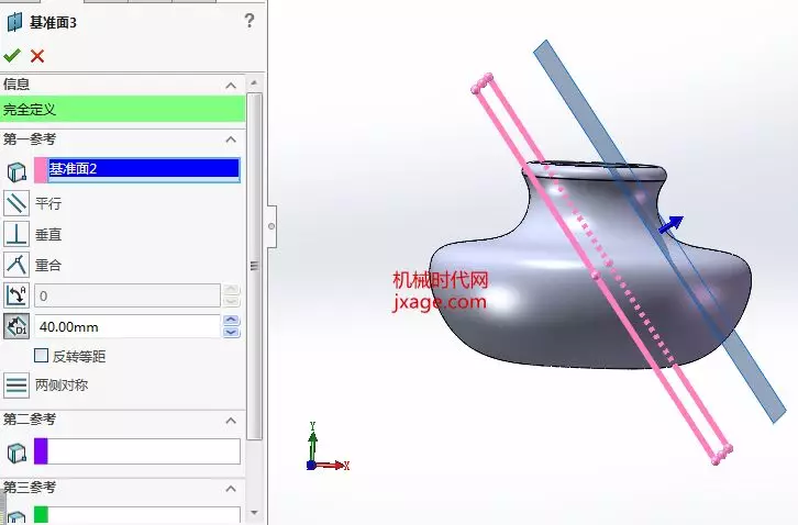 solidworks如何使用放样特征？的图4