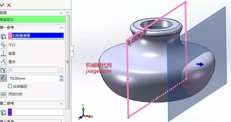 solidworks如何使用放样特征？的图5