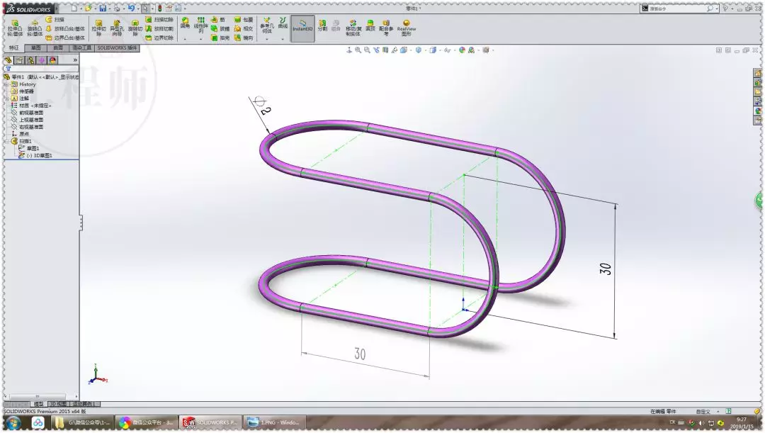 用SolidWorks画一个四轮循环带轮的图8