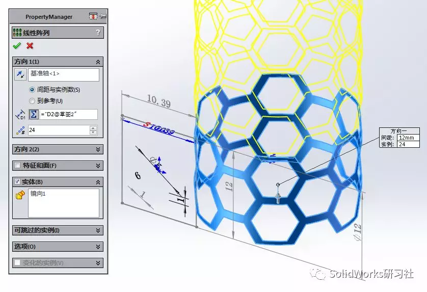 SolidWorks曲面建模：五边形镂空圆环的图13