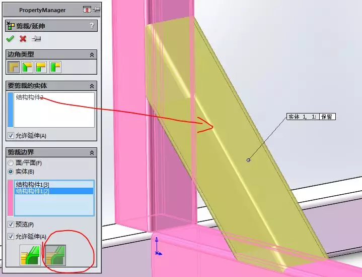 用SolidWorks焊件工具画的方管的图11