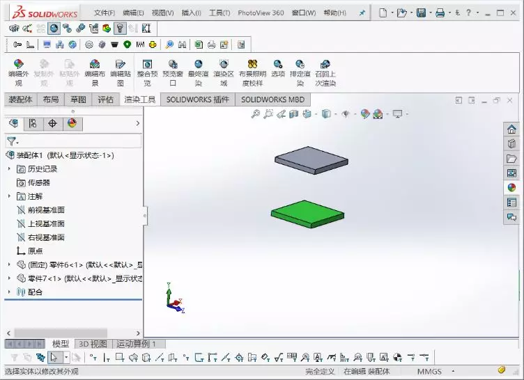 SolidWorks-动态弹簧的制作的图1