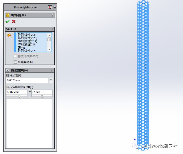 SolidWorks曲面建模：五边形镂空圆环的图14