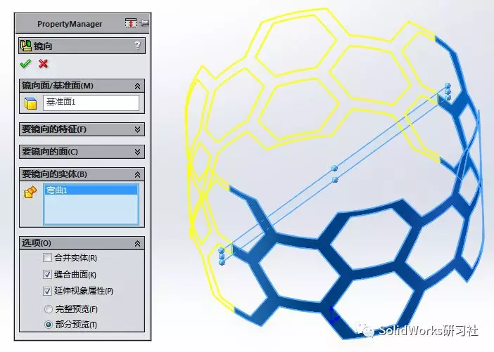 SolidWorks曲面建模：五边形镂空圆环的图11