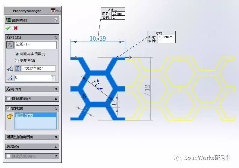 SolidWorks曲面建模：五边形镂空圆环的图7