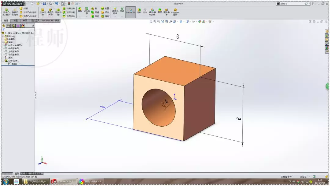 用SolidWorks画一个四轮循环带轮的图7